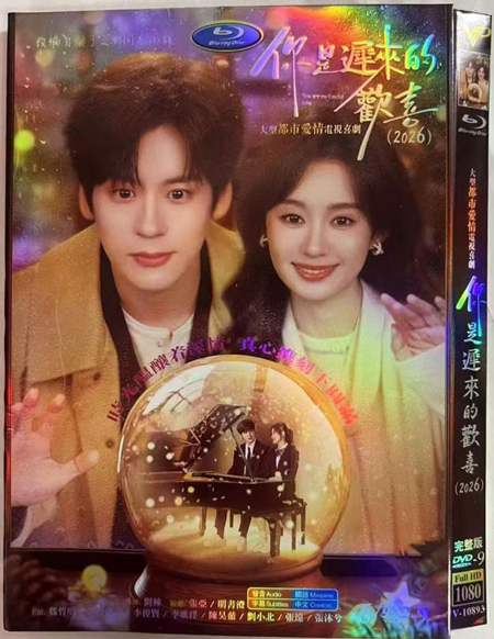 dvd-202605/1/d6e039f5-384e-452d-87f4-7f435cc3fe81.jpg