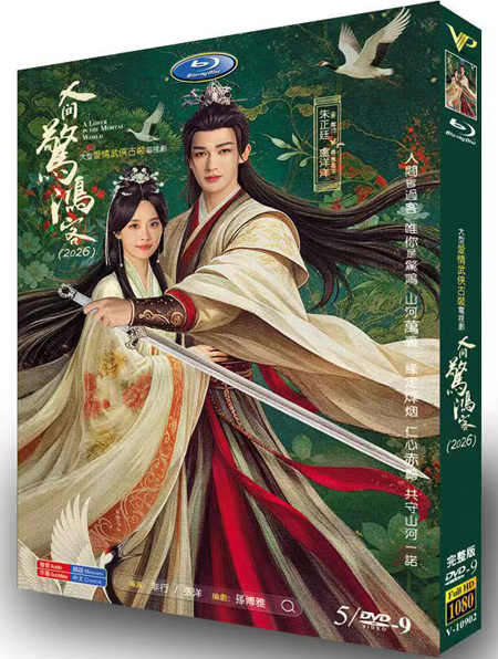 dvd-202605/12/5c69788b-c979-4290-9b72-fe30b9ccd6b1.jpg