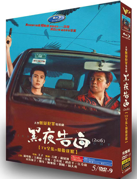 dvd-202605/14/2c8a4199-f954-428d-a5cd-fa6f80716ae3.jpg