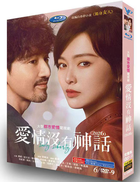 dvd-202605/14/c66ba513-6c04-4a64-8420-19ac1c53ae93.jpg