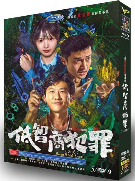 dvd-202605/23/a60ca253-189d-4b8b-ac1e-d0794874c257.jpg