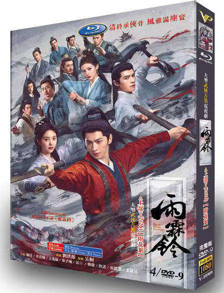 dvd-202606/1/f8ce90b9-26fa-48e0-adea-9a58369267cc.jpg