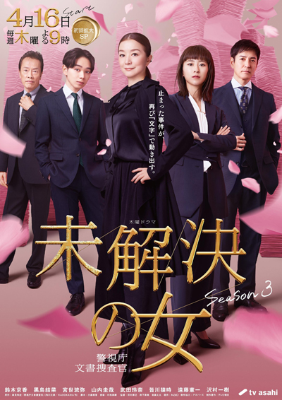 dvd-202606/12/5c1904a3-7e94-4856-b227-34ccbce817f2.jpg