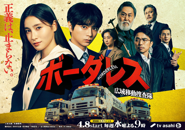 dvd-202606/13/30e2be90-6512-4b2c-9eed-fee240ebe8c9.jpg