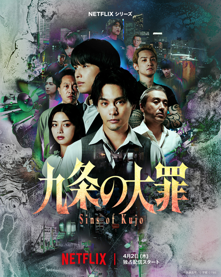 dvd-202606/13/5ebbc142-b4d1-4976-9984-5bd908cbfa35.jpg