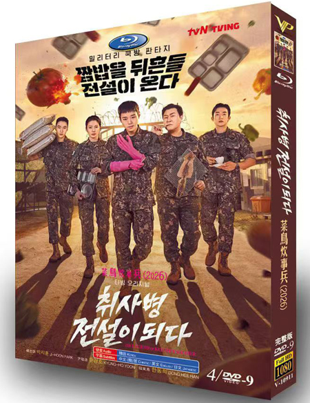 dvd-202606/19/723d108b-6777-4d64-a144-c0d494037a95.jpg