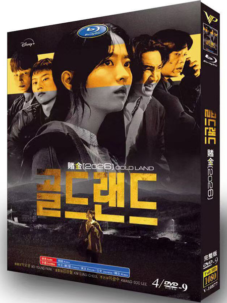 dvd-202606/2/43765153-126a-47c5-96f8-8be7e0e92ccb.jpg