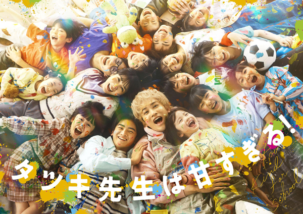 dvd-202606/22/fa9a921c-a5bf-4f71-8505-30fd6d55a75b.jpg