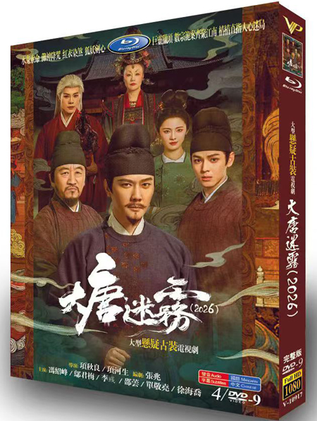 dvd-202606/4/0c624b2e-da3f-4541-b314-e16d234b2a2e.jpg