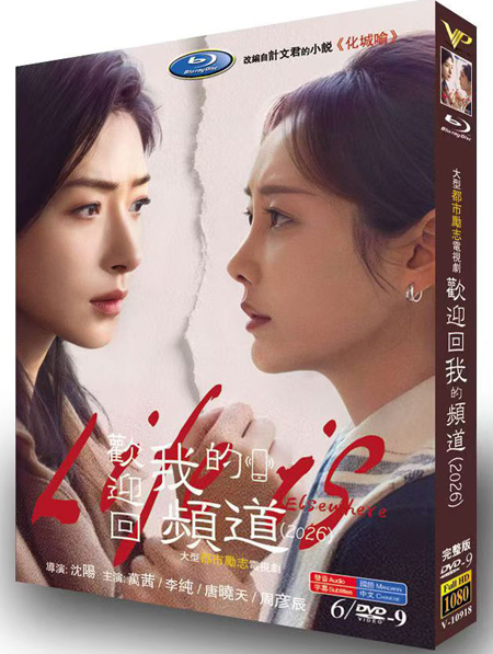 dvd-202606/4/7d0732f0-729c-4929-9bd2-b47bd6686830.jpg