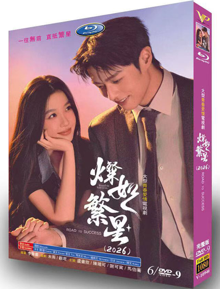 dvd-202607/22/66e5cdf1-15d8-44f3-a322-32ca8d707890.jpg