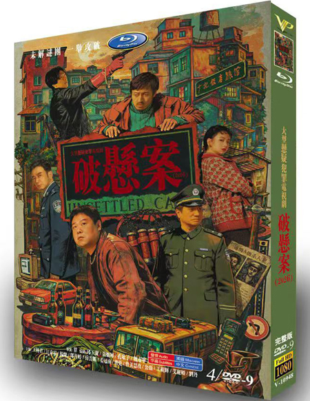 dvd-202607/27/7f0ed3d4-7b83-4319-8352-5c0d7d68b619.jpg