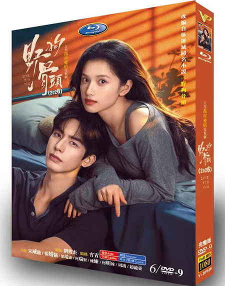 dvd-202607/27/ce764880-9f9d-46d1-9ac0-df3c002c4b0f.jpg