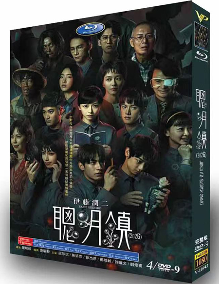 dvd-202607/29/82bb2c42-9f6e-4c1f-9200-cda5fdc33e93.jpg