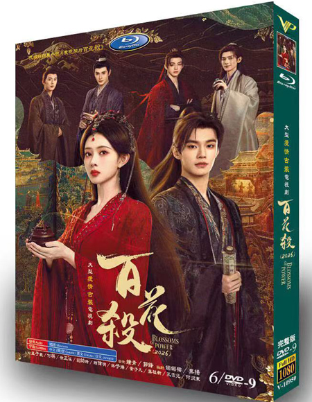 dvd-202607/29/9cfa727d-690e-4afd-99ac-e62e50b9002c.jpg