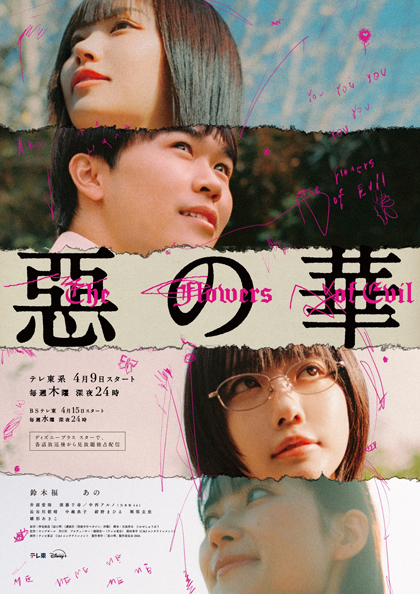 dvd-202607/3/14076f1f-f517-4003-b45d-b1c60bb20895.jpg