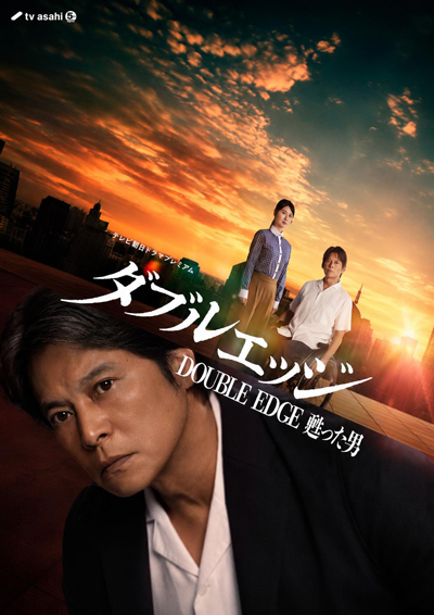 dvd-202607/3/4b1e9b4c-5941-4efd-a74b-7eacb47d8454.jpg