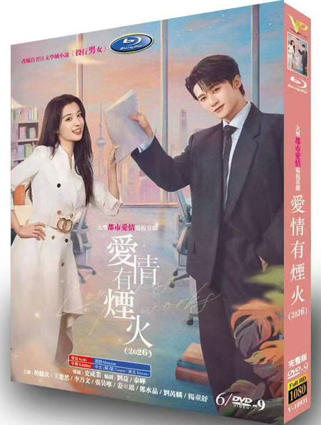 dvd-202607/3/8a636def-8008-40f0-ad6a-6e3a4599145f.jpg
