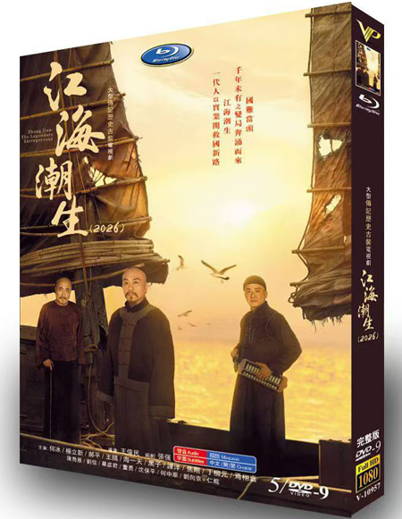dvd-202608/13/3206b78c-8e82-4a68-9b78-e0e82f922b62.jpg