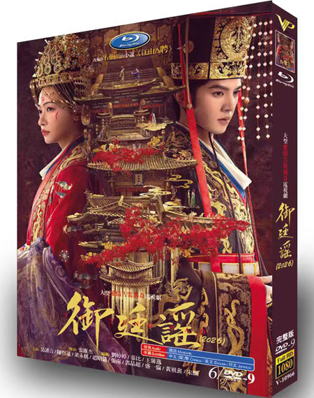 dvd-202608/13/89d4d191-06b2-4392-ad98-c41d6a5fbf6c.jpg