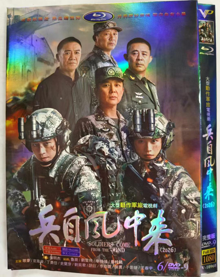 dvd-202608/14/36364526-78cc-4e61-bfdf-7aec52b3387d.jpg