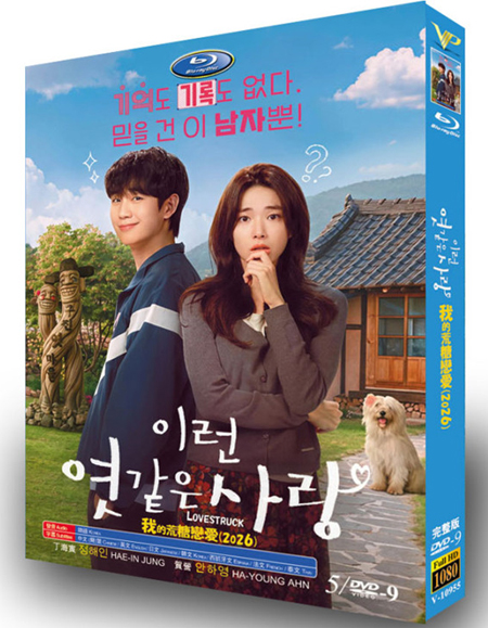 dvd-202608/14/8e249151-35a8-4755-a99b-90cabb3684e2.jpg