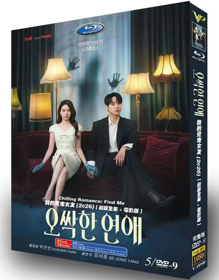 dvd-202608/26/6ee9ec5f-d715-4aff-a839-2030865695b8.jpg