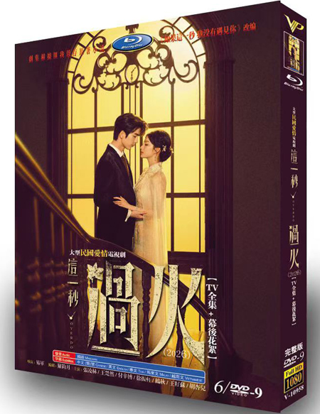 dvd-202608/8/f928d205-426e-43f3-b6c0-20f8da8c1356.jpg