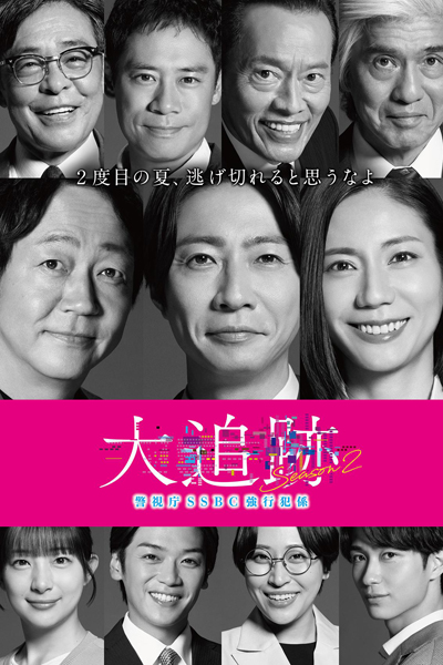 dvd-202609/19/154b91c5-c02f-4a03-9499-45c902556dce.jpg