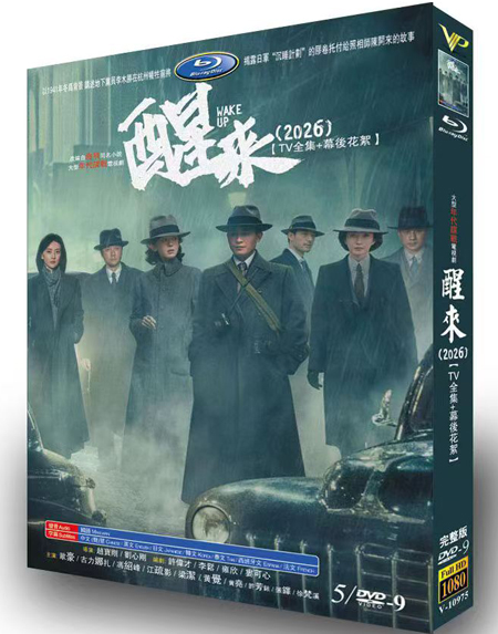 dvd-202609/5/1491c72f-628f-4e7f-a655-8c142cf44a73.jpg
