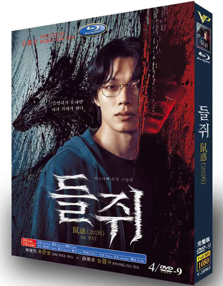 dvd-202609/5/767df26c-846a-483d-82d1-e0ef365ea464.jpg
