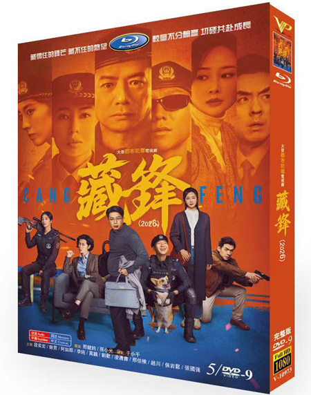 dvd-202609/5/a20b4d27-c90d-4259-bdb7-5b991933b393.jpg