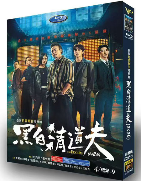 dvd-202610/12/b525ec89-514d-42d6-a563-c26048b490c1.jpg