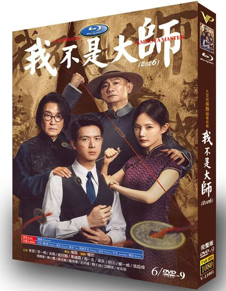 dvd-202610/20/53dcf0b3-43ee-4838-8fb7-0f34eb38cfa9.jpg