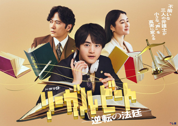 dvd-202610/9/6dd7e71a-ea2a-4d4c-9f40-b48ac8b0eb6e.jpg
