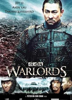 投名狀 The Warlords