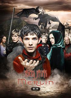 梅林傳奇1-2季/少年魔法師第1-2季/Merlin Season 1-2