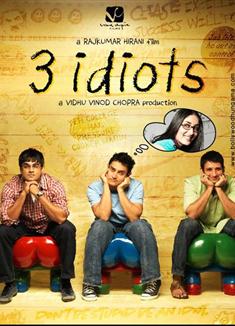 三傻大鬧寶萊塢/三個傻瓜/3 idiots【2011現貨推薦-繁體中文】