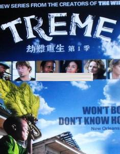 劫難重生第一季/劫後余生第1季/劫後餘生第一季/TREME Season 1