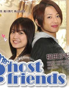 Ghost Friends