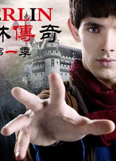 梅林傳奇1-3季/少年魔法師1-3季/梅林第1-3季/Merlin Season 1-3