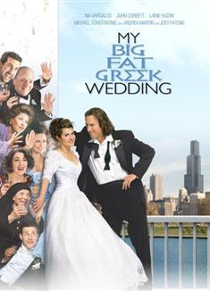 我的盛大希臘婚禮/我的希臘婚禮My Big Fat Greek Wedding