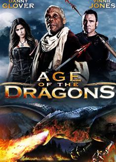 龍之壽/龍的時代/馴龍版白鯨 Age of the Dragons 