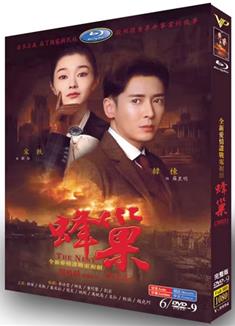 蜂巢DVD (2023)