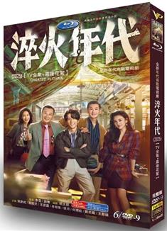 淬火年代/艱難的製造/光榮的製造/Created in China (2025)