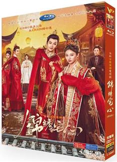 錦繡宅心/Threads of Destiny (2025)