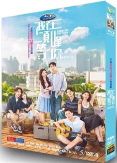 我在頂峰等你/談戀愛不如上清華/Summit of Our Youth (2025)