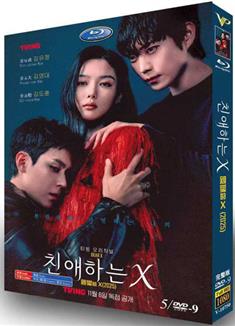 親愛的X/Dear X (2025)