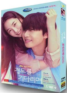 等待京道/Surely Tomorrow (2025)