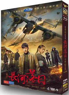 長河落日上+下部完整版 (2026)